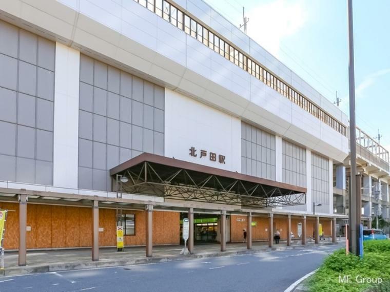 埼京線「北戸田」駅