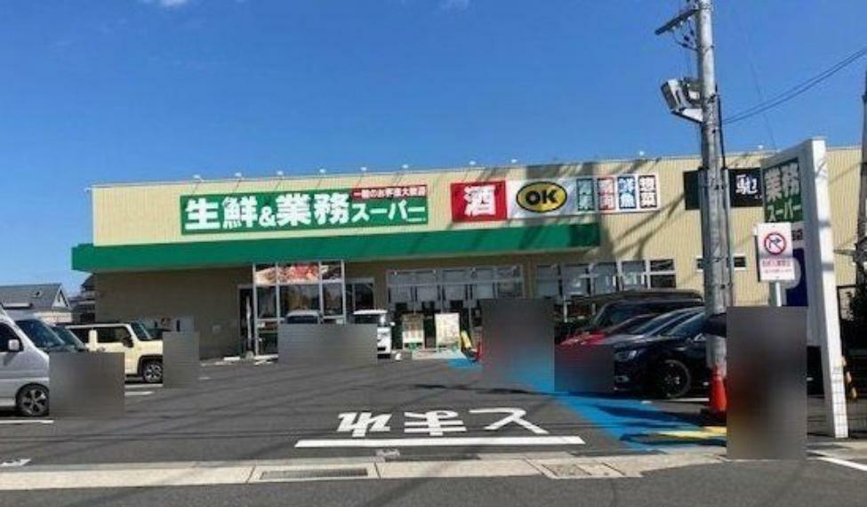 スーパー 業務スーパー大和高田店