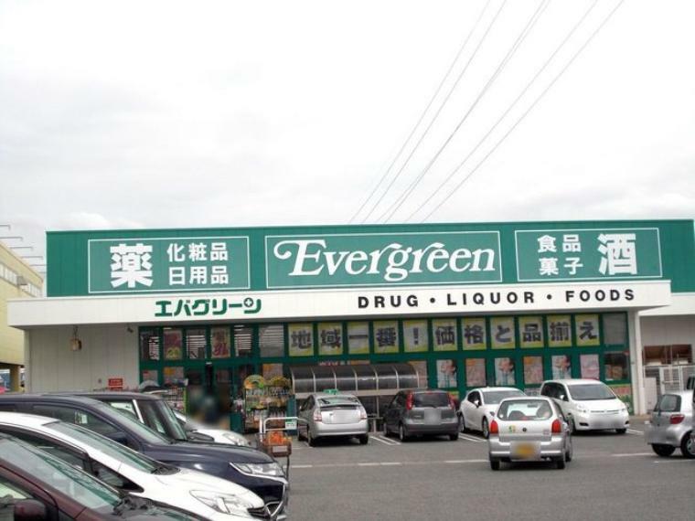 スーパー エバグリーン神楽店