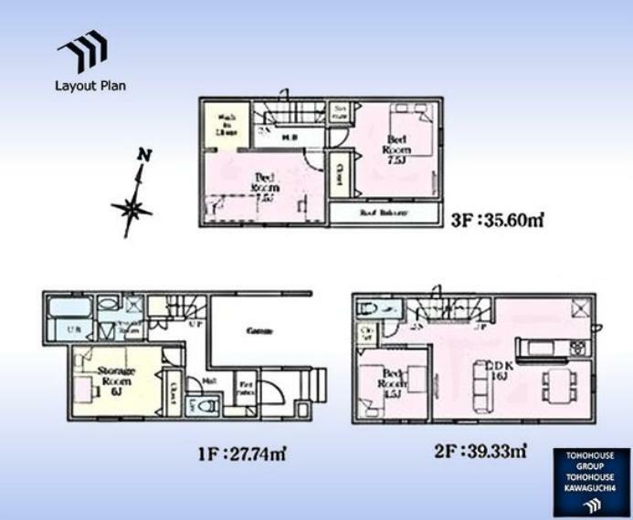 間取り図 木造3階建て3LDK＆部屋使用可能な納戸（4LDKにも可）2階にLDK。主寝室にはW.INクローゼット。