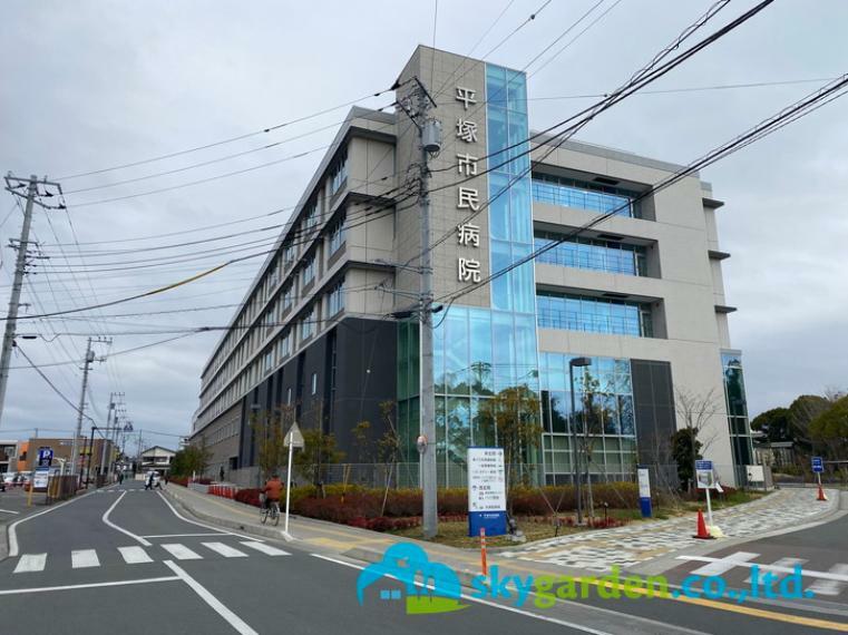病院 【総合病院】平塚市民病院まで555m