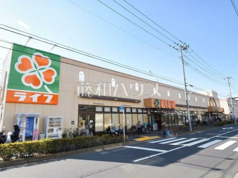 スーパー ライフ 中野新井店