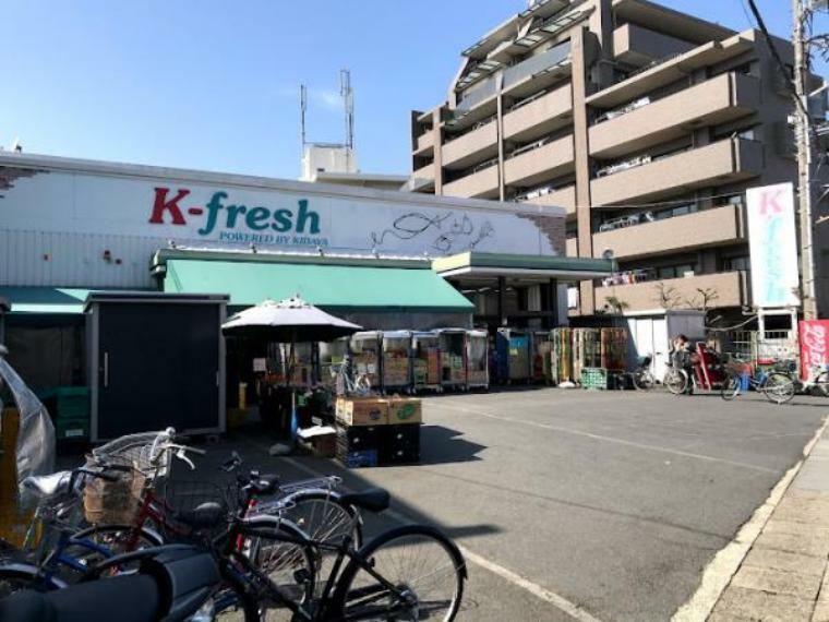 スーパー K-fresh新井店　175m