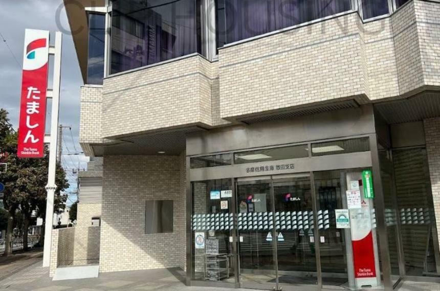 銀行・ATM 多摩信用金庫散田支店 徒歩21分。