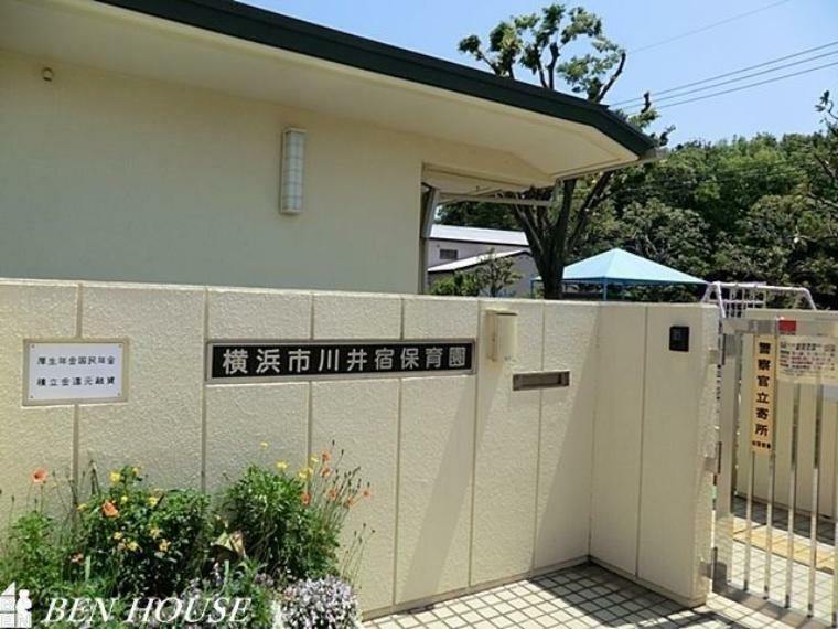 幼稚園・保育園 横浜市川井宿保育園 徒歩9分。近くに保育施設が点在しているので、お仕事帰りのお迎えもスムーズです