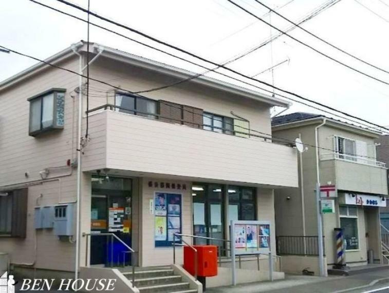 郵便局 横浜都岡郵便局 徒歩7分。郵便や荷物の受け取りなど、近くにあると便利な郵便局！