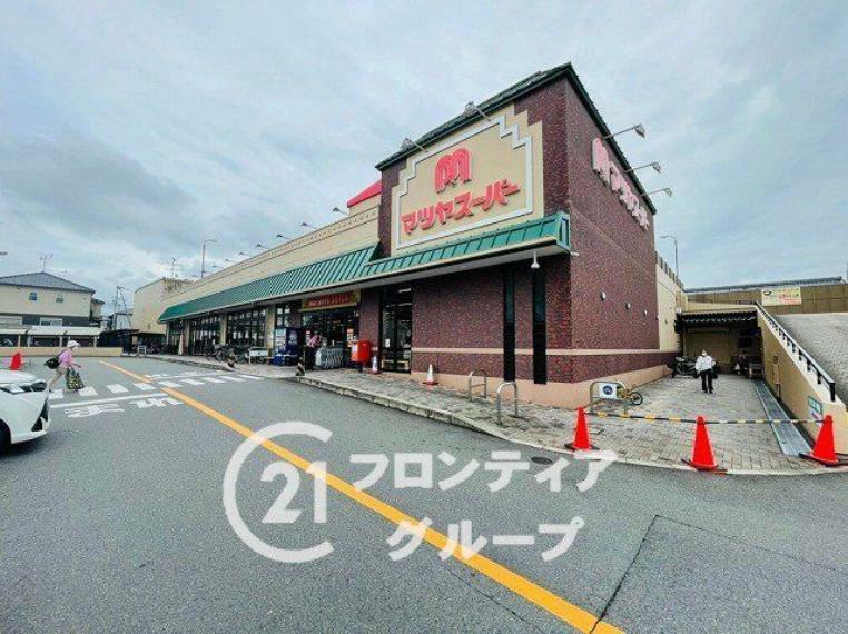 スーパー マツヤスーパー久津川店 徒歩11分。