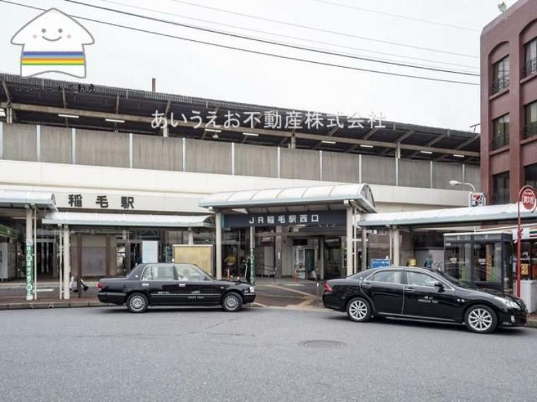 稲毛駅（JR 総武本線） 徒歩34分。