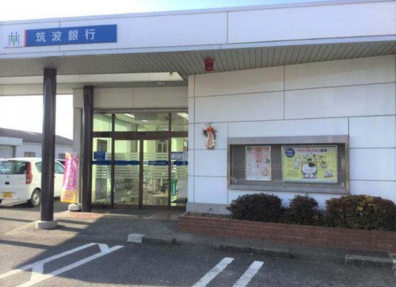 銀行・ATM 【銀行】筑波銀行つくば北支店まで1420m