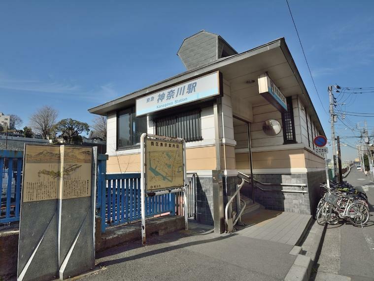 京急線『神奈川』駅（ビッグターミナル駅横浜駅までは1駅1分。歴史のある街ということで清水の舞台をイメージした駅舎。）