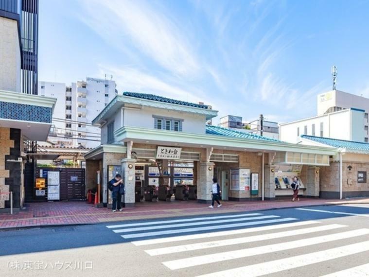 東武東上線「ときわ台」駅 720m