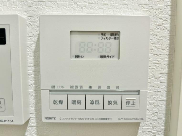 発電・温水設備 浴室換気乾燥暖房機