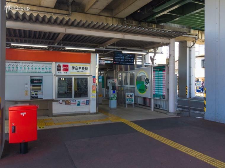 埼玉新都市交通「伊奈中央」駅（約1,520m）