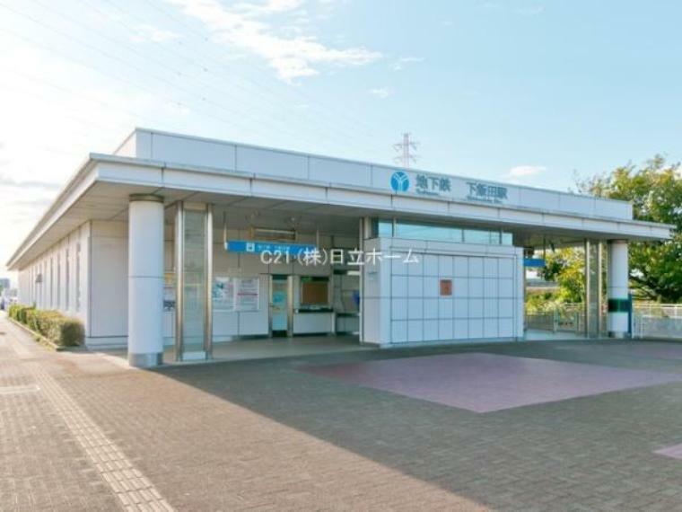 横浜市ブルーライン「下飯田」駅 横浜市営地下鉄ブルーラインの駅。改札階は地上1階、ホーム階は地下1階でありエレベーター、エスカレーターが設置されている。