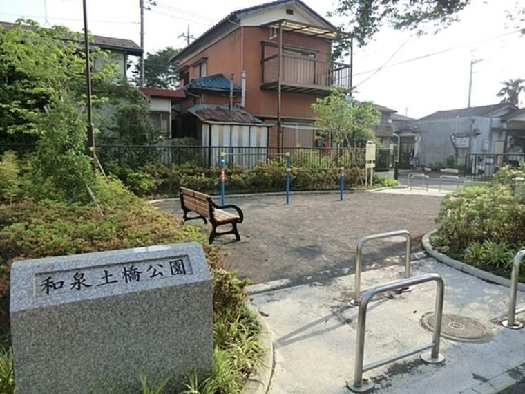 公園 和泉土橋公園 和泉土橋公園は横浜市泉区にある住宅街のコンパクトな公園です。公園の設備には水飲み・手洗い場があります。
