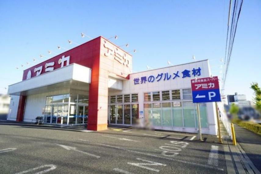 スーパー アミカ春日井店 アミカ春日井店まで732m（徒歩約10分）