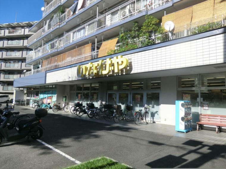 スーパー いなげや横浜東蒔田店 品ぞろえが豊富なスーパー。お店で作っている総菜やパンも評判です。駐車台数は15台。