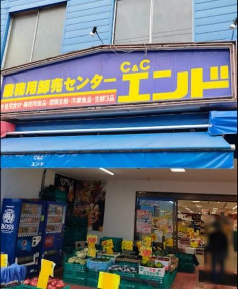 スーパー 業務用食品館中崎町店