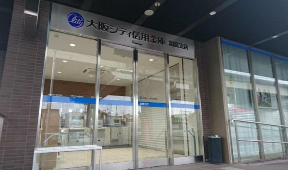 銀行・ATM 大阪シティ信用金庫加島支店