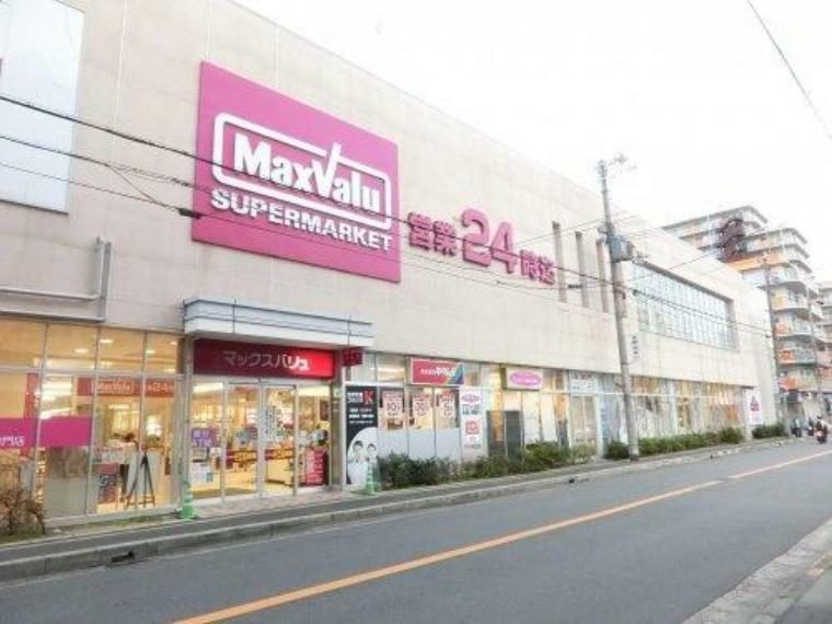 Maxvalu小阪店