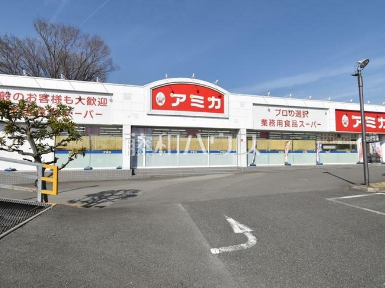 スーパー アミカ 立川店