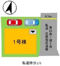 1号棟:敷地内に2台駐車可能です。