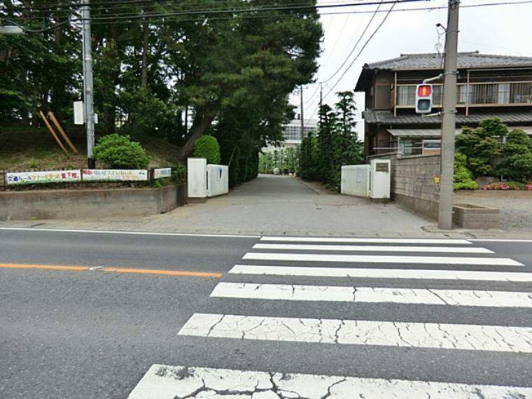 中学校 加須市立加須西中学校まで約280m（徒歩4分）