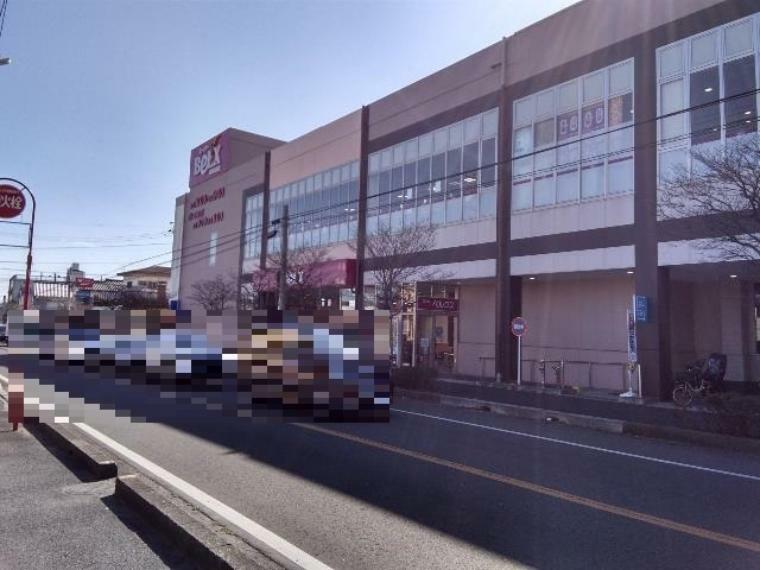 スーパー スーパーベルクス五香元山店まで約500m（徒歩7分）