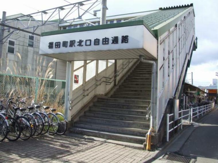 JR仙石線【福田町駅】　徒歩9分　655m（約655m）
