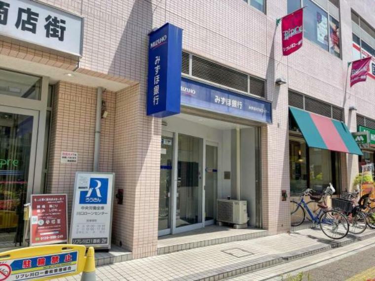銀行・ATM みずほ銀行 川口駅西口出張所