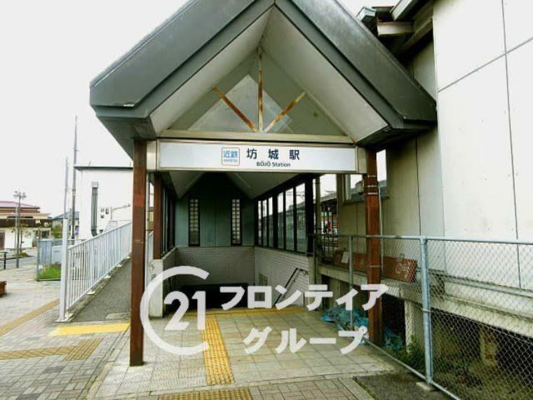 坊城駅（近鉄 南大阪線） 徒歩13分。