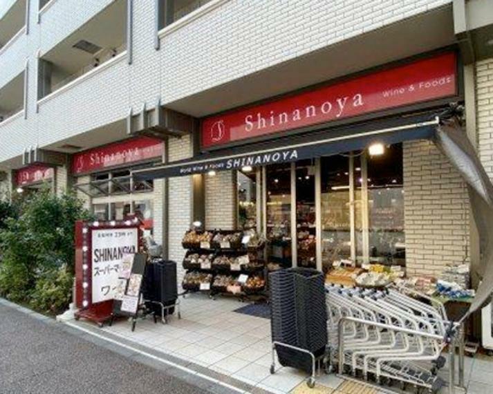 スーパー 【スーパー】信濃屋 喜多見駅前店まで748m