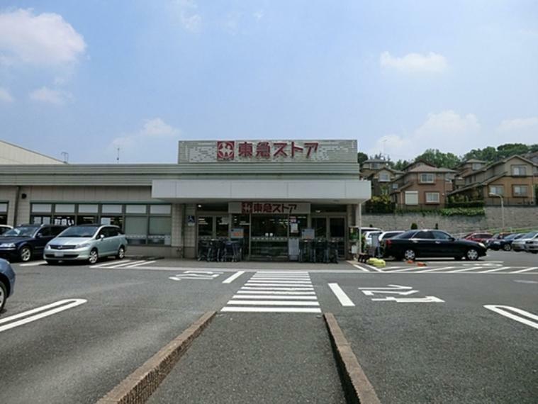 スーパー 東急ストア　たちばな台店 距離約650m