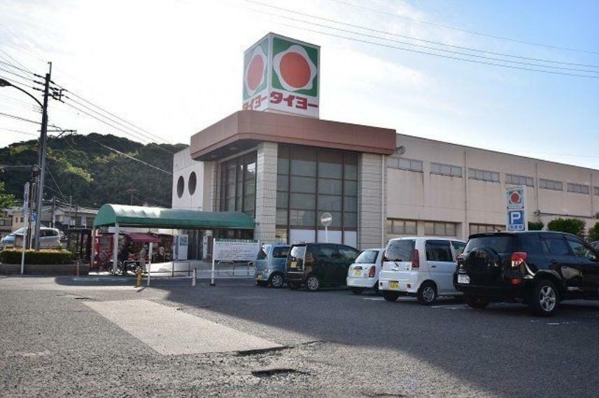 スーパー タイヨー 田上店【タイヨー田上店】鹿児島市田上6丁目にあるスーパーです。営業時間　1階9:30～21:00、2階9:30～19:00取扱品目　生鮮食品、日配品、一般食品、日用雑貨、衣料