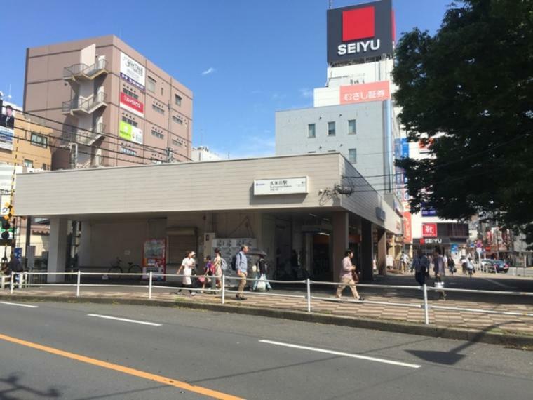 久米川駅（西武 新宿線）