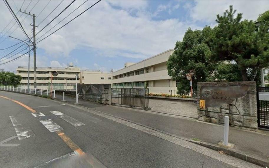 中学校 横浜市立松本中学校 徒歩29分。
