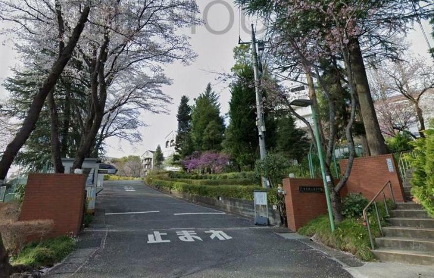 中学校 私立東京純心女子中学校 徒歩20分。