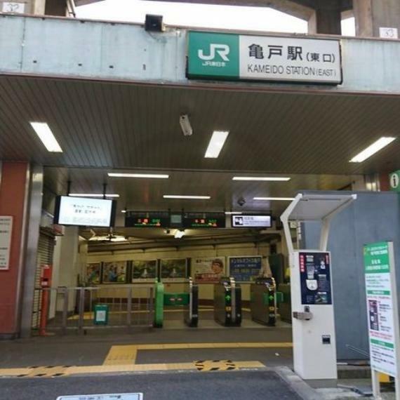 亀戸駅（JR東日本 総武本線） 徒歩15分。