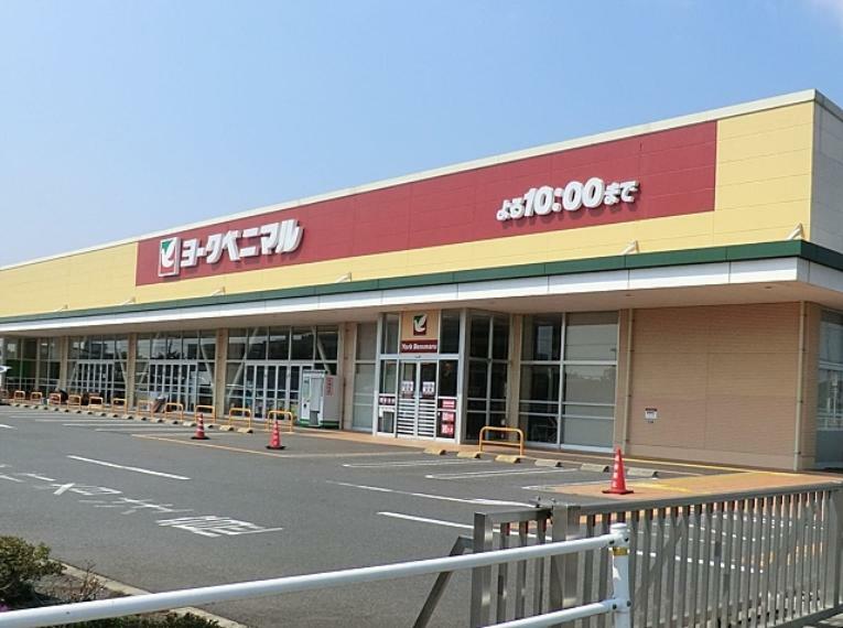 スーパー ヨークベニマル谷田部店
