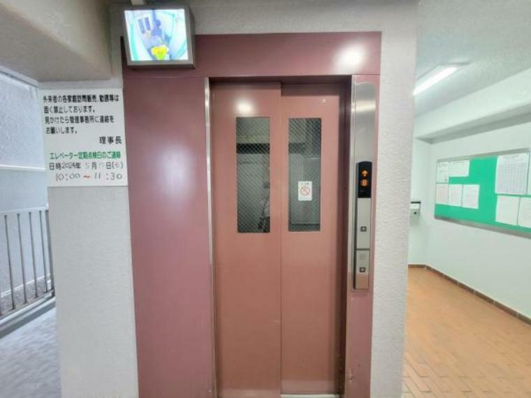 防犯カメラ付のエレベーターは安心ですね！