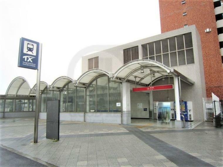 青井駅（首都圏新都市鉄道 つくばエクスプレス） 徒歩2分。