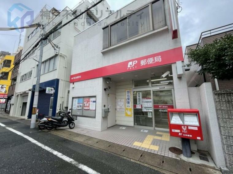 郵便局 神戸菊池郵便局 徒歩7分。
