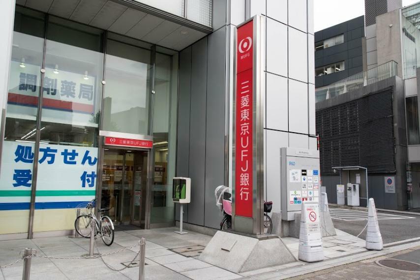 銀行・ATM 【銀行】三菱UFJ銀行 ATMコーナー 中野坂上駅前まで691m