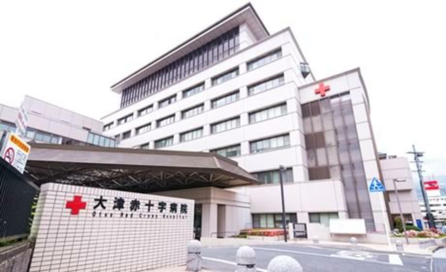 病院 【総合病院】大津赤十字病院まで850m