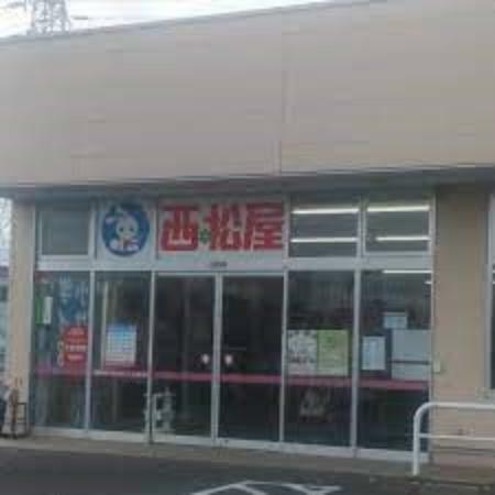 ショッピングセンター 西松屋草加小山店
