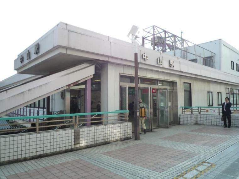 中山駅 （JR横浜線、グリーンライン）（ターミナル「横浜」駅へはJR横浜線快速利用で約20分、「新横浜」駅へは約8分。）