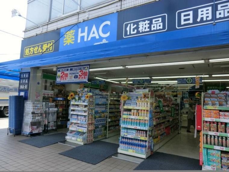 ドラッグストア ハックドラッグ逗子葉山駅前店（お薬だけでなく日用品も安くて豊富！Tポイントカードが使えポイントもたまります。）