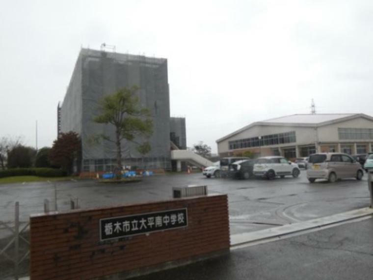 中学校 【中学校】栃木市立大平南中学校まで2446m