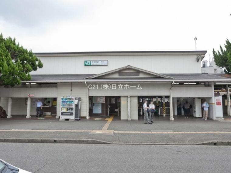 大口駅（JR 横浜線） 商店街をはじめ、商業施設が多数点在し、総合病院や公園もあり、子育て環境も良好。便利で暮らしやすい街。