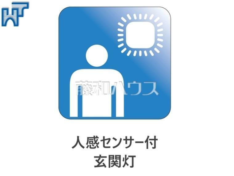 玄関には人感センサー付照明を設置。夜間の帰宅時に自動で足元を明るくしてくれるのでとても便利です。また防犯対策にも役立ちます。　